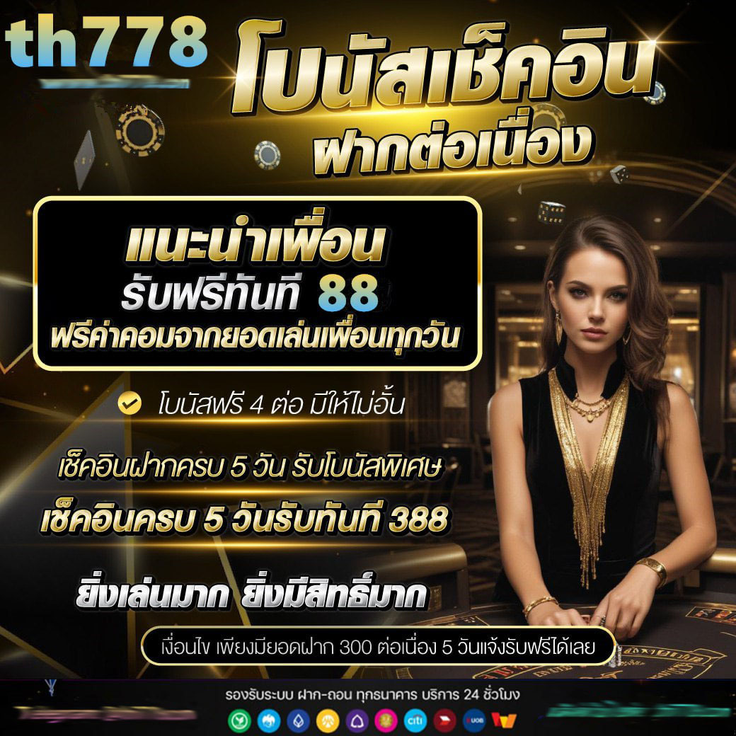 zumo99 สล็อตเว็บตรง เดิมพันแบบปลอดภัยและฝาก-ถอนเครดิตได้เร็วมาก