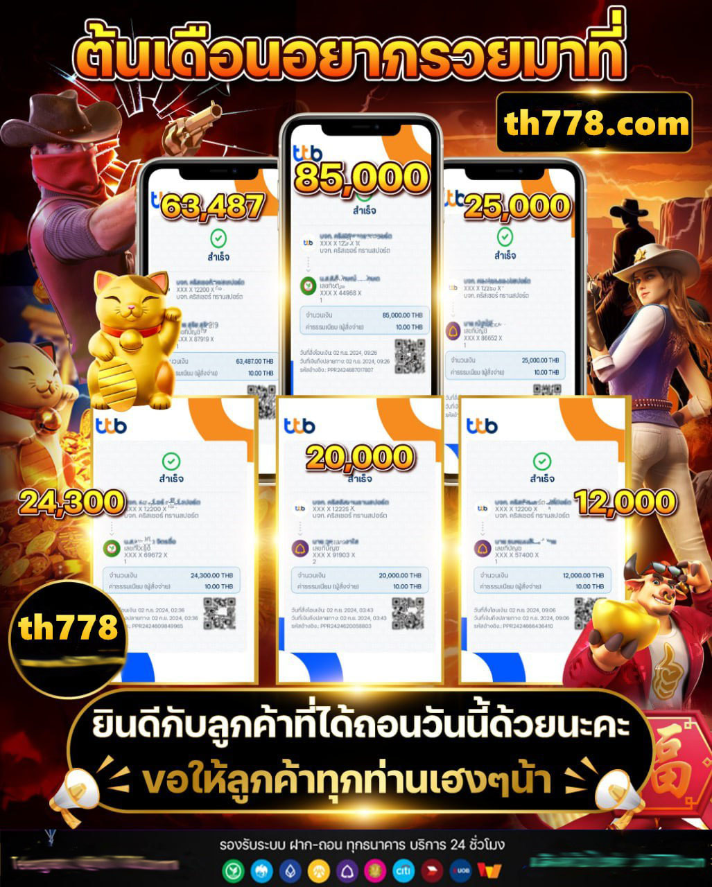 หีวานcom